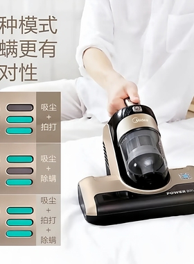 美的除螨仪B5配件VM1712过滤网MC3海绵MC5床铺杀菌机U2吸尘器滤芯