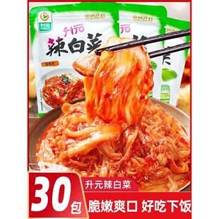 升元 朝鲜族风味80g 辣白菜免切即食爽口泡菜下饭菜冷面伴侣小包装
