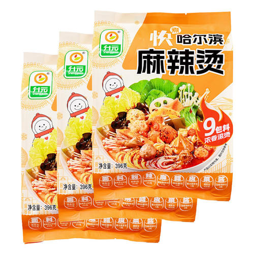 升元东北老式麻辣烫黑龙江哈尔滨