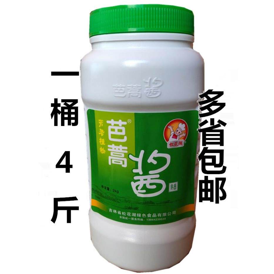 正宗芭蒿酱2kg商用桶装酱料铁锅炖调料炖鱼酱东北大酱大桶装包邮
