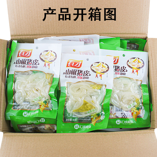 泡椒风味休闲追剧小零食解馋下酒小吃即食 有才山椒猪皮80g袋装