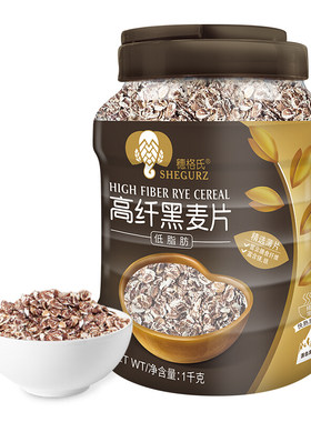 穗格氏shegurz冲饮罐装黑燕麦片