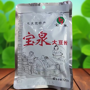 宝泉岭大豆酱120g整箱60袋包装东北特产大豆瓣酱黑龙江黄豆酱包邮