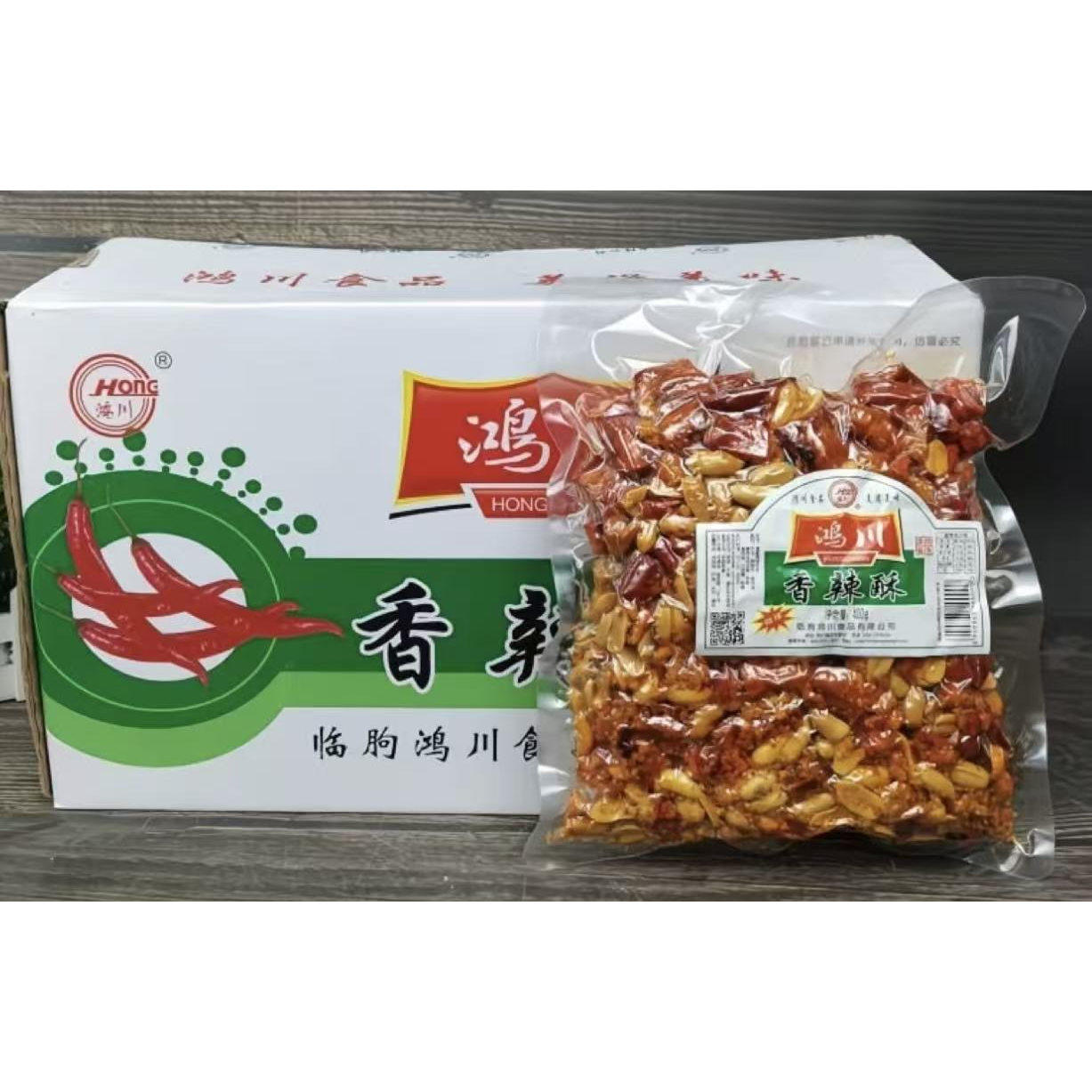 鸿川香辣酥（微辣）袋装整箱批零食小吃脆辣椒花生