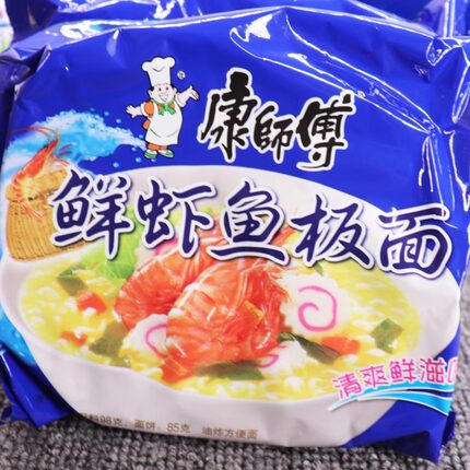 康师傅方便面鲜虾鱼板面袋 装98克*24袋整箱装泡面速食面即海鲜味
