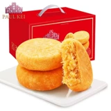 Португальский оригинальный мясной маффин 1000 г целая коробка с заменой питательных пирожных, детские печенья приготовление