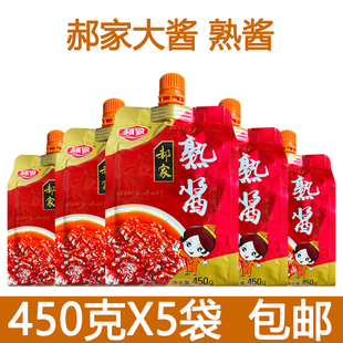 正宗东北大酱炸酱蘸酱家用商用批发 郝家大酱黄豆酱熟酱450克袋装