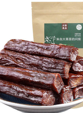 川奈良品 内蒙古特产正宗清真手撕风干牛肉干条500g原味 口感偏软