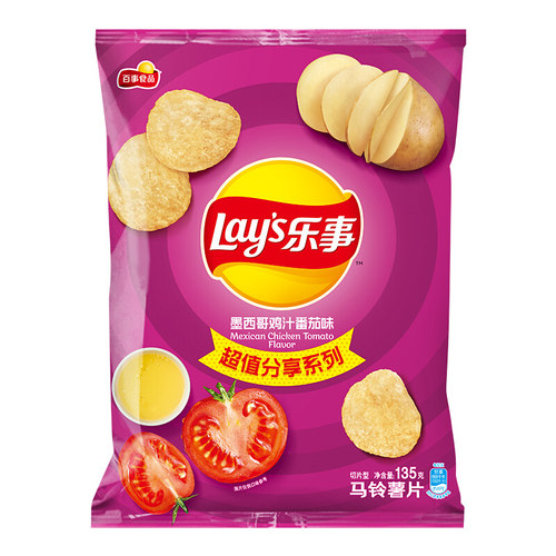 乐事（Lay's）薯片 休闲零食 墨西哥鸡汁番茄味 135克 - 封面
