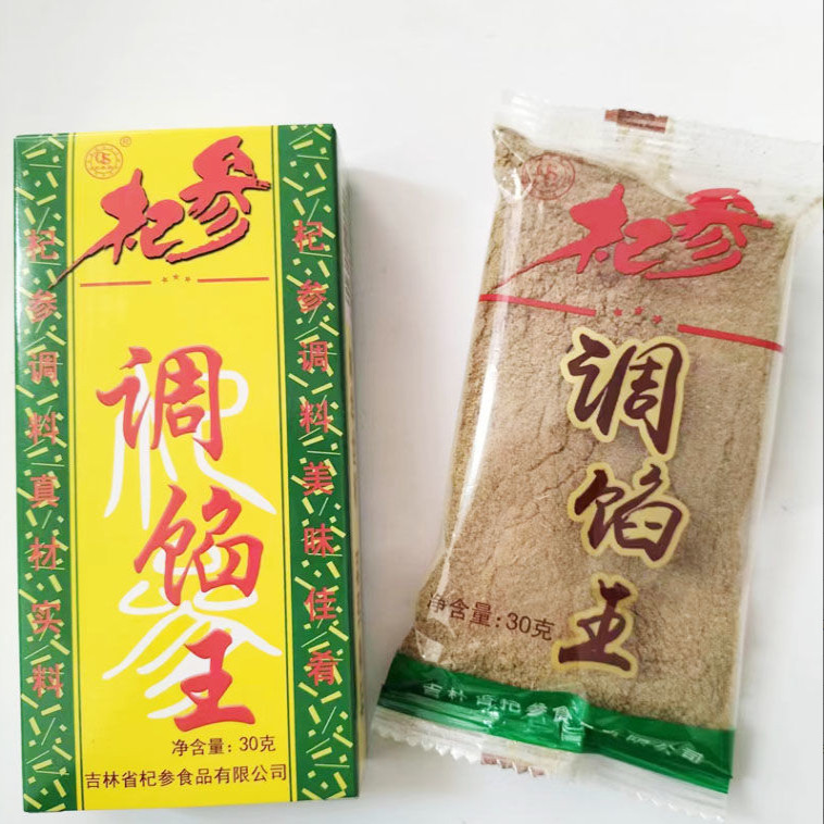 杞参30g调陷王饺子馅包子馅家用厨房专用调味料