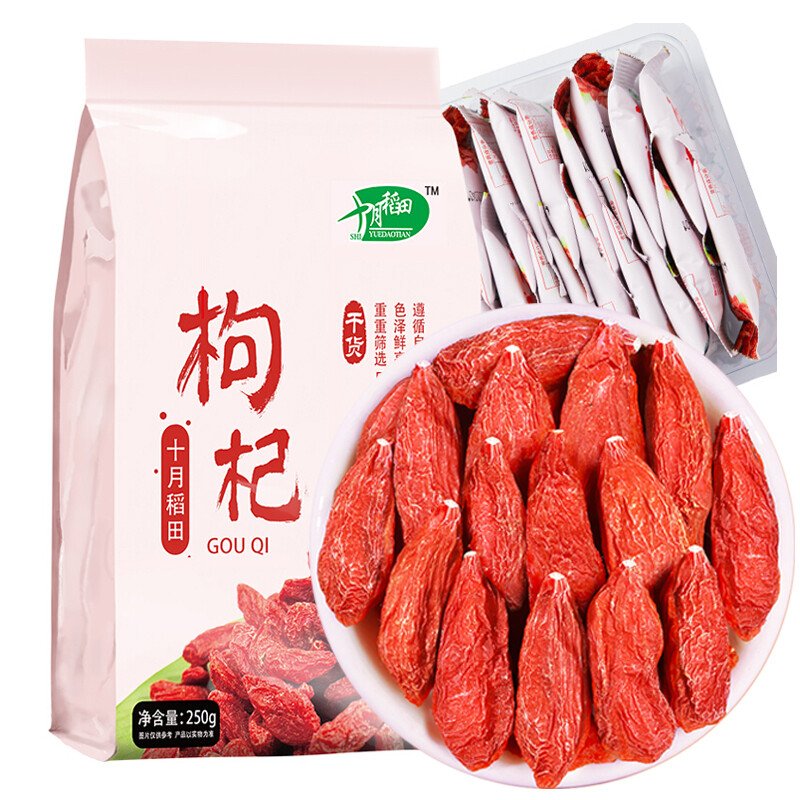 十月稻田特级红枸杞独立小包装
