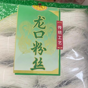 杞参380g正宗山东招远龙口粉丝绿豆粉火锅花甲酸辣粉速食蒜蓉扇贝