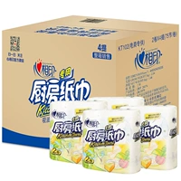 Национальная бесплатная доставка сердца -кухонная бумага 75 узлов*8 зерен с печатным KT102 (продажи всей коробки).