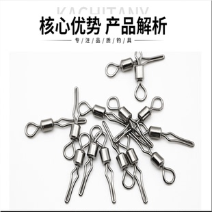快速子线夹连接器 美式子线夹 路亚微物垂钓