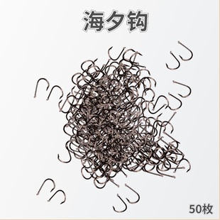 散装鱼钩海夕钩野钓鱼具钓鱼.海西钩海西有无倒刺鲫鱼海溪