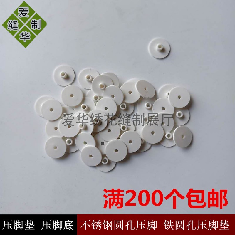 压脚垫压毛垫绣毛绒压脚垫图片