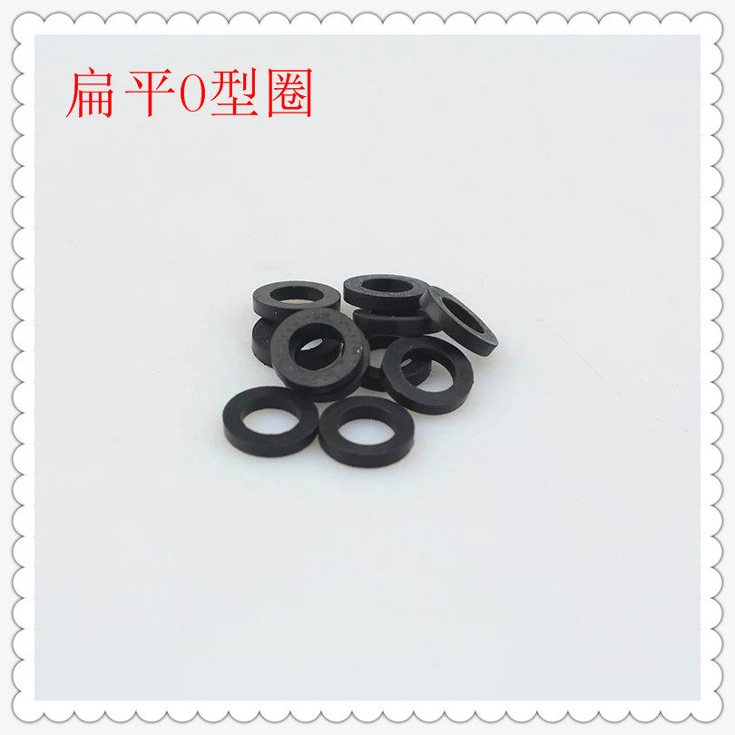 绣花机黑色针杆O型垫圈D&D图片