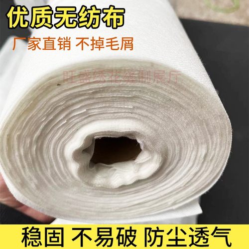 高档绣花冷水无纺布家用服装辅料