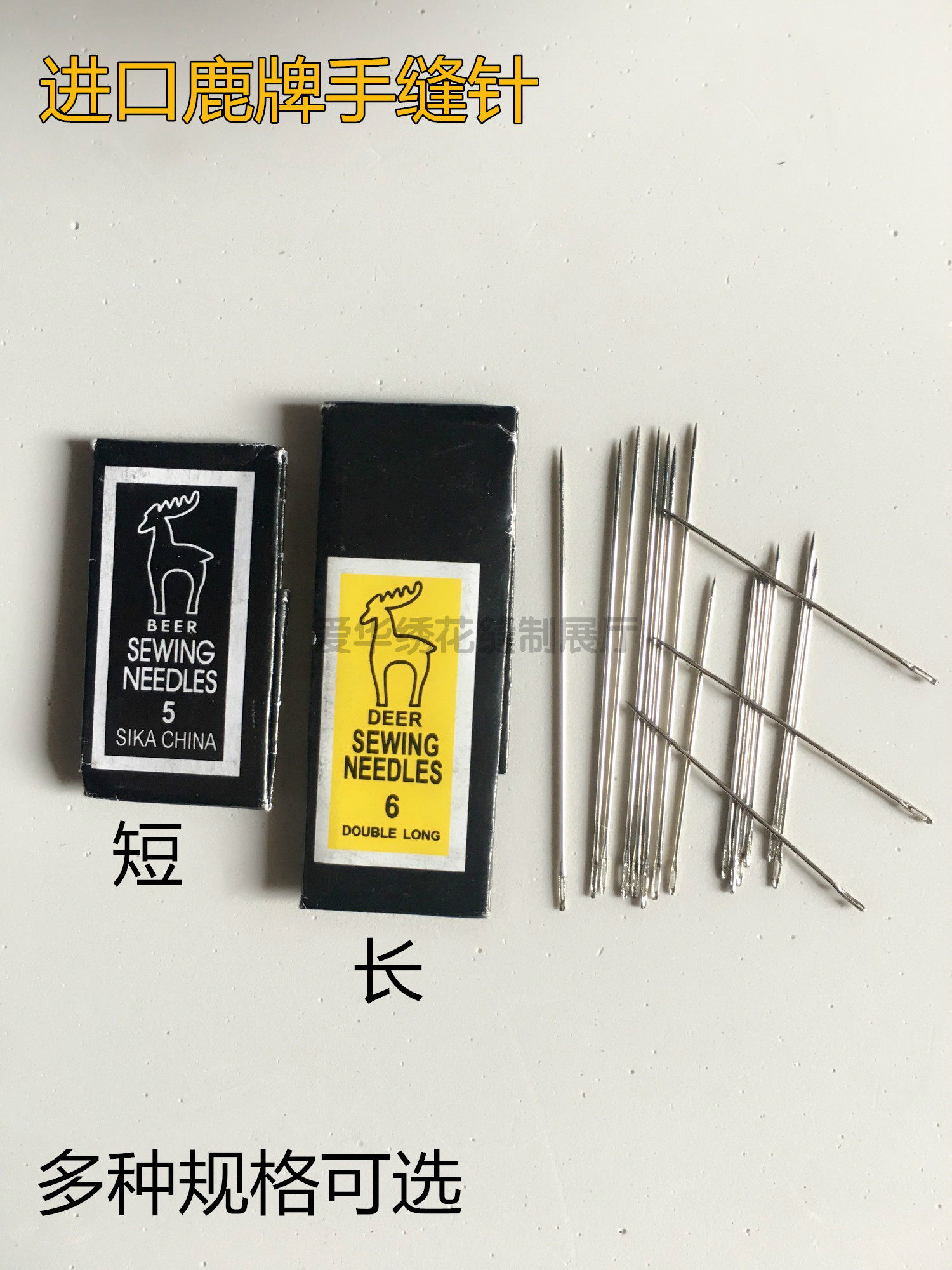 进口老式衣服手缝针
