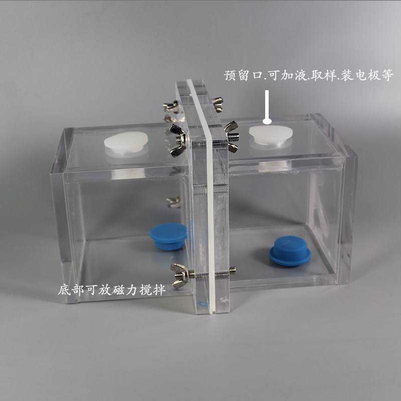 厌氧MFC反应器定制文特燃料电池