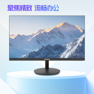 航嘉 24.5英寸E2537FV全高清显示器VA技术面板HDMI+VGA接口低蓝光