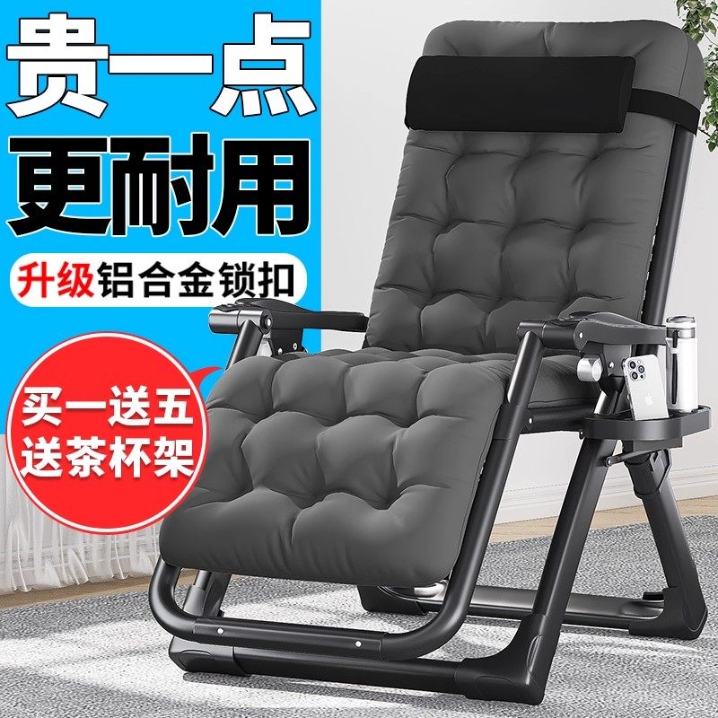 德国躺椅折叠午休坐躺两用阳台家用休闲办公室简约懒人靠背午睡床,住宅家具,折叠椅/躺椅,淘宝优惠券,粉丝福利购,淘宝优惠卷