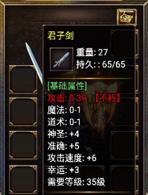 传奇手游复古修真176下载