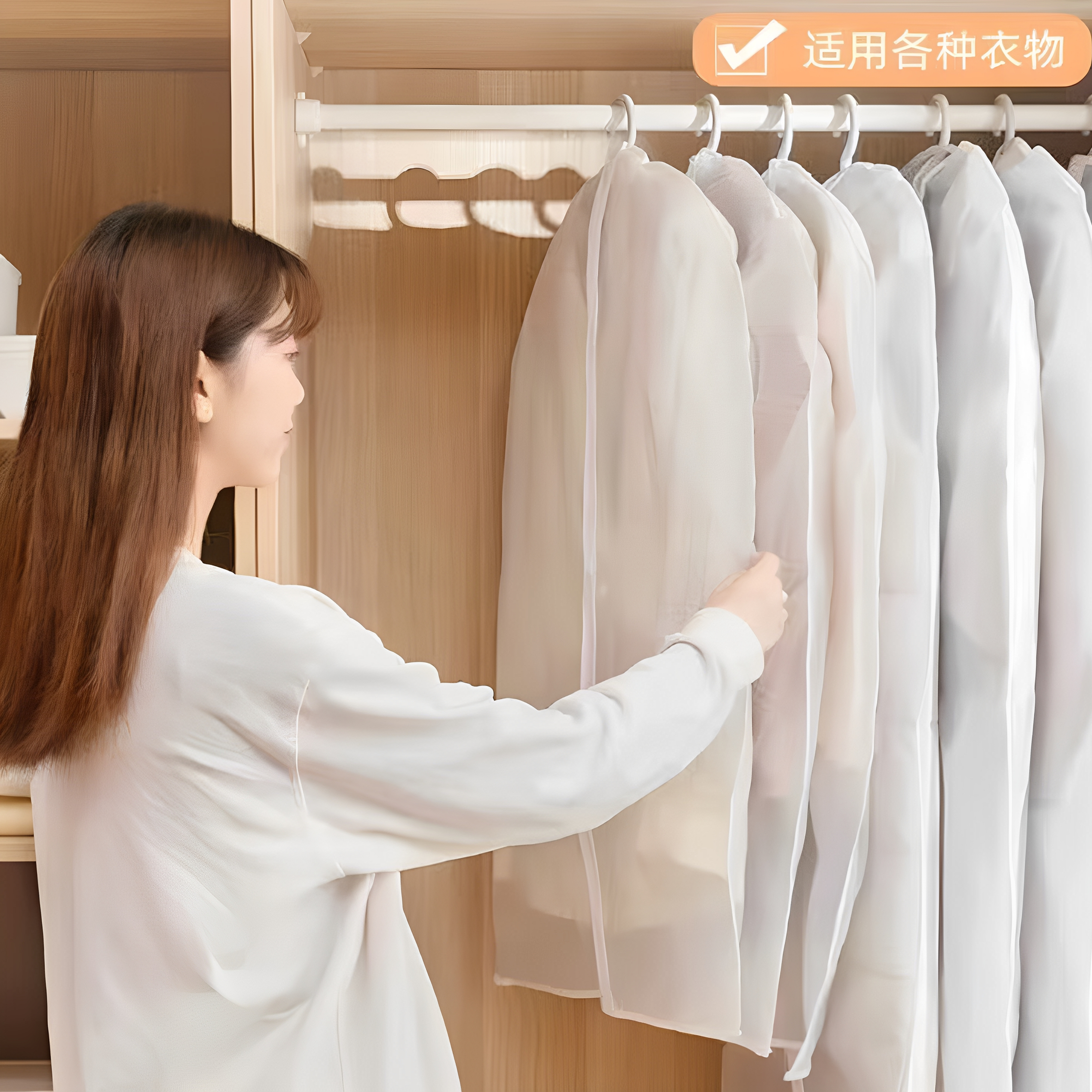 太力中号半透明防尘衣罩防霉外套