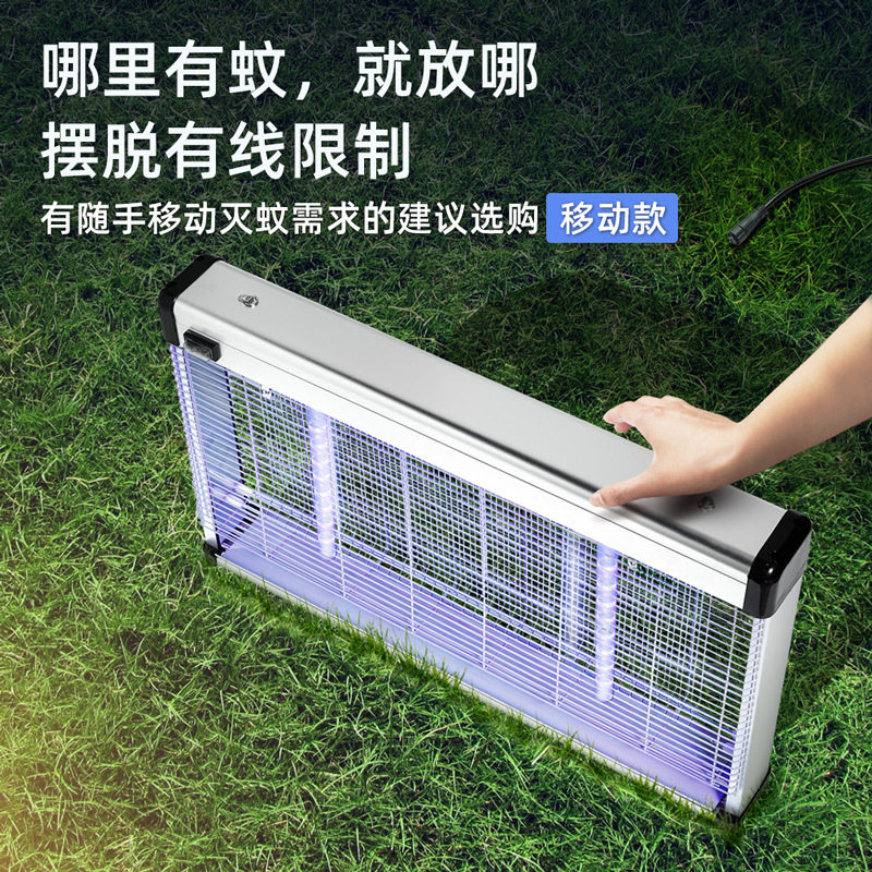 灯下户外灭蚊灯DX203060防水充电式灭蚊器LED庭院花园杀虫灯电击
