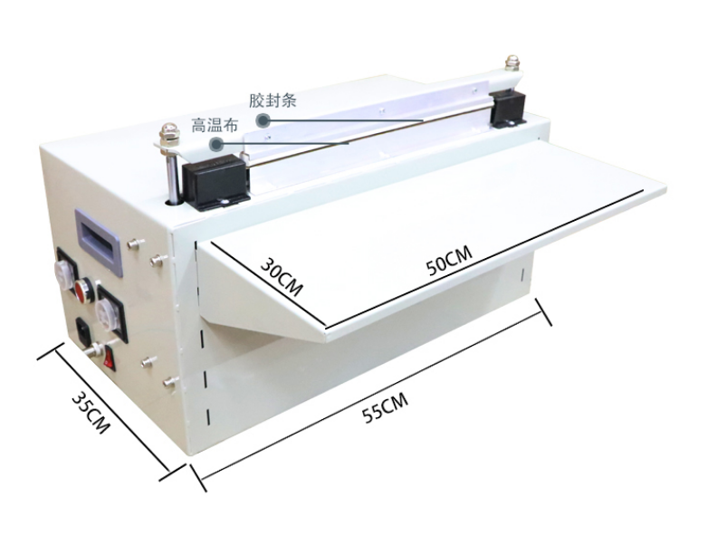 日欧牌新款台式气动全自动宽边上下加热铝箔袋塑料薄膜袋气泡袋