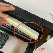 青叶奥德居真空封口机各机型配件胶条胶帽胶垫大全售后维修更换