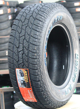 玛吉斯轮胎265/65R17 AT771黑字适配江铃驭胜普拉多越野花纹