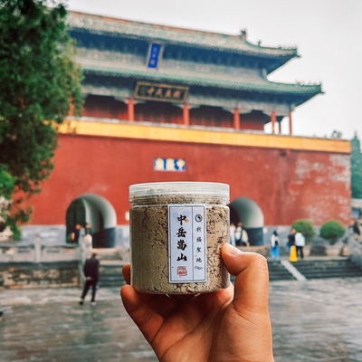 中岳嵩山道系香灰峻极玉皇文昌