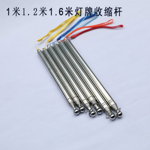 演唱会灯牌伸缩旗杆 1米/1.2米/1.6米可选 不锈钢材质应援旗杆