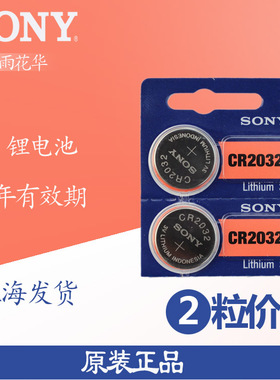 BENQ明基投影机仪遥控器 MP625P,MP626,MP670 遥控器电池正品2032