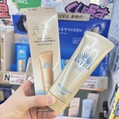 日本本土资生堂面部防晒啫喱金色安耐晒金管脸部敏感肌用90g