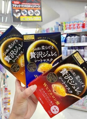 佑天蓝提亮肤色修护滋养面膜