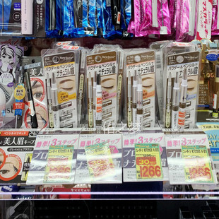 日本莎娜sana三合一旋转眉笔newborn眉粉眉刷防水防汗天然不脱色