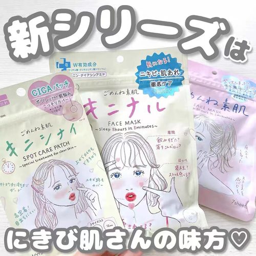日本本土CLEAR TURN高丝高保湿爆弹素肌滋润面膜敏感肌补水7枚入