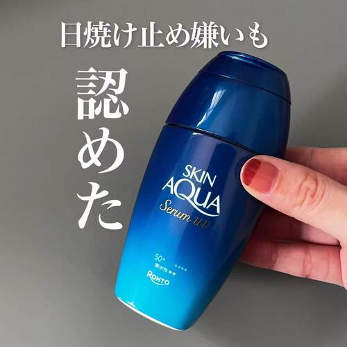 日版曼秀雷敦新碧小蓝瓶防晒乳