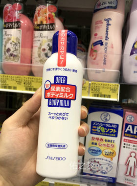 滋润尿素乳香日本全身身体乳霜