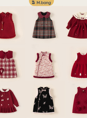【年服连衣裙集合】女童红色秋冬新年礼服裙公主裙毛衣背心裙