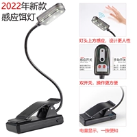 2023 Индукционная приманка - зарядная модель 10 световой индикатор [Ощущение белого света/развевание чувствительности на дисплее головки лампы/уровня переноски/6-14 часов]