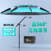 钓鱼伞遮阳伞拐杖杆万向大钓伞加厚防晒防风防雨钓伞户外大伞批发