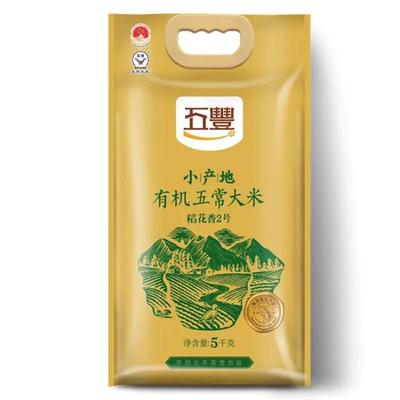 华润五丰5kg五常有机大米稻花香2号大米东北大米新米10斤装