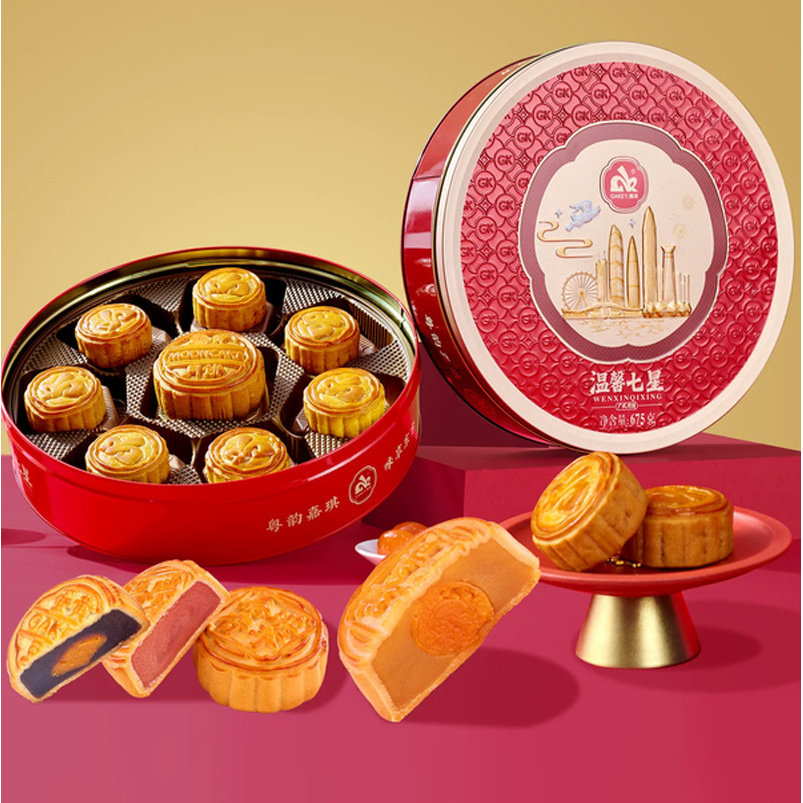 正品工厂店嘉祺月饼七星伴月 六福齐来广式传统糕点礼盒装中秋节
