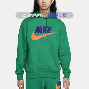 NIKE耐克男子冬季休闲运动针织加绒保暖连帽套头衫卫衣FN3105-365