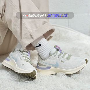HQ3466 耐克Nike 141 女子缓震运动休闲跑步鞋 Zoom Strcture