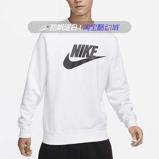 NIKE耐克男子大LOGO休闲运动加绒保暖圆领套头衫 100 卫衣DQ4913