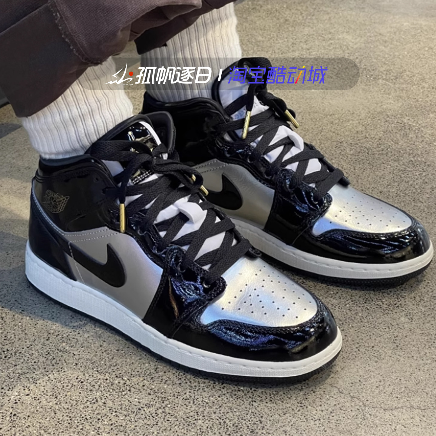 AJ1黑银女子中帮休闲篮球鞋